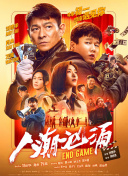 热腾腾